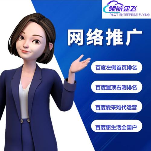 立即拨号苏州好账本财务咨询软文投放,公司品宣,产品宣传